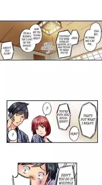 [Iburo.] Simple yet Sexy (Ch.1-66) [English]