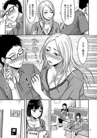 Watashi ga Yoso de Dakareru Wake