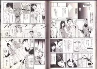 [Kamakiri] Goukan Shinya Eigyou