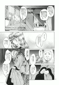 (COMIC1☆5) [Toko-ya (HEIZO, Kitoen)] Saint Foire Festival 4 [Digital]