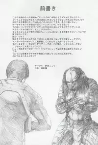 (SC27) [yumemigokoti (Mikage Baku)] Teni Muhou (Touhou Project)