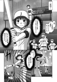 Colorful Drops 2005-12 Vol. 1