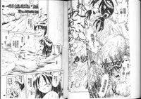 [Bow Rei] Yousei Settai - Aiyoku no Yukemuri Ryojou | 幼性接待 愛欲的溫泉湯煙旅情 [Chinese]