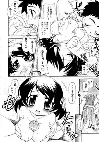 COMIC AUN 2009-04 Vol. 154