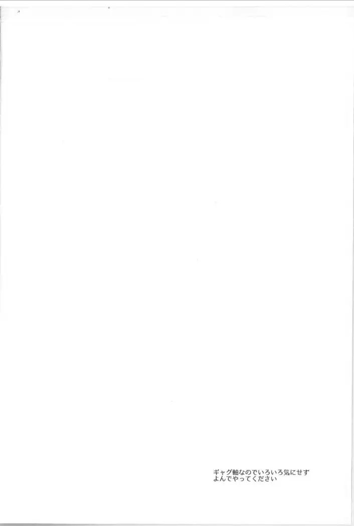 Anmari×××Sasenaide