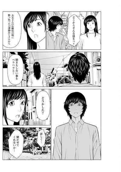 Action Pizazz 2023-10