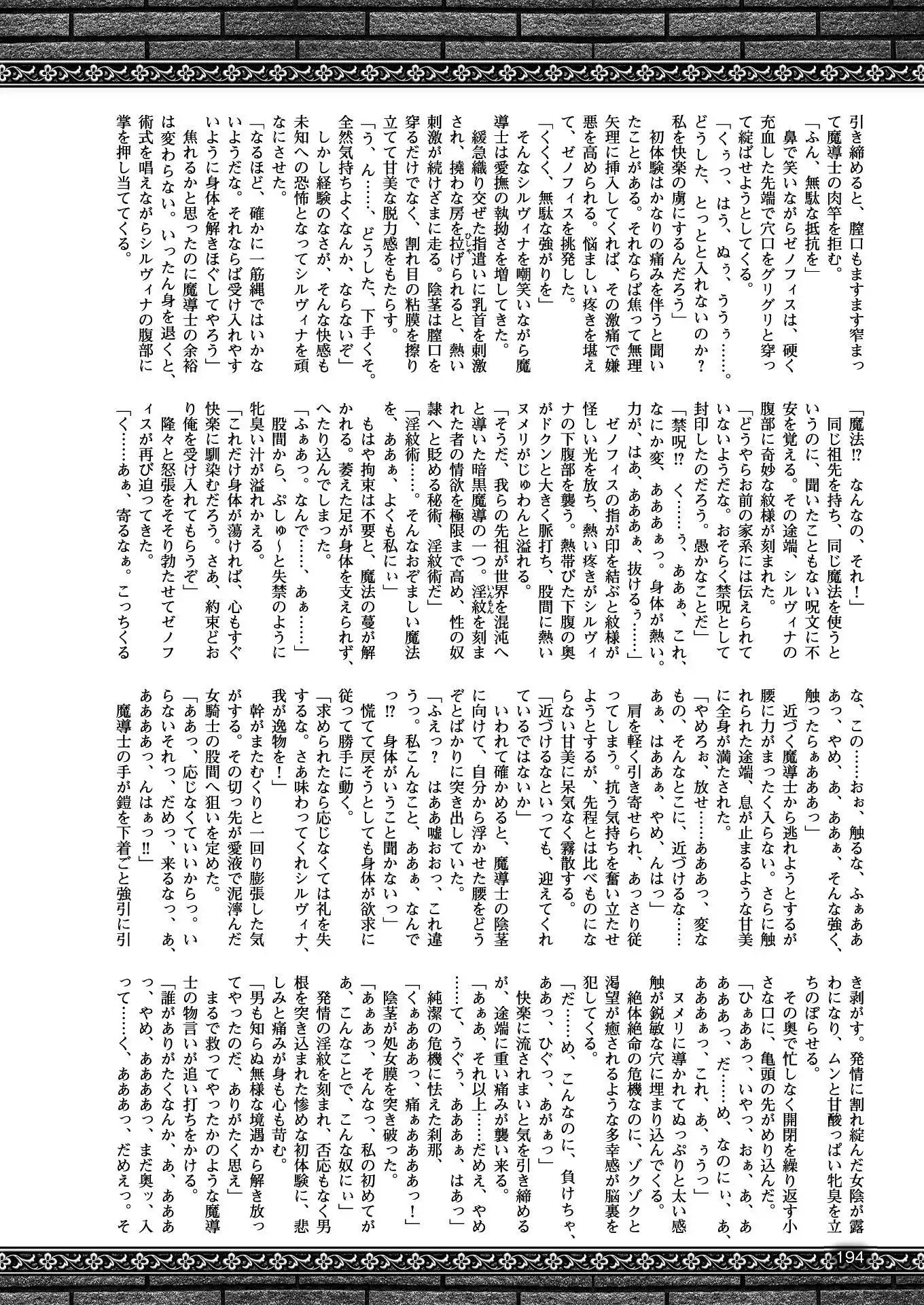 2D Dream Magazine 2017-04 Vol. 93