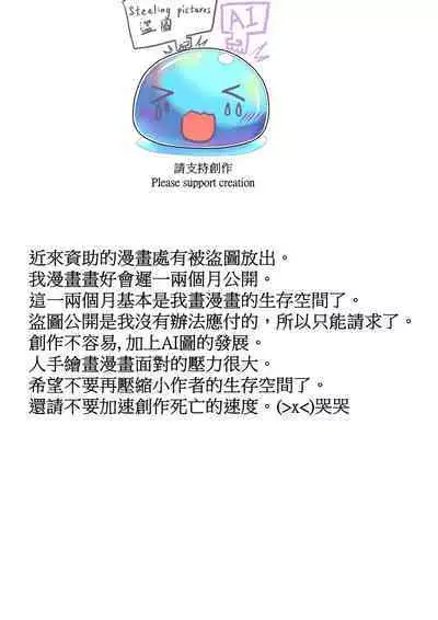 [JOKERKIN] LAT 2 part B 中文字幕