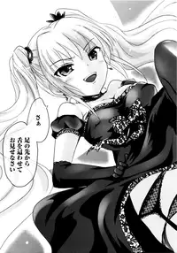 [Natsume Fumika] Sundere! Vol. 01