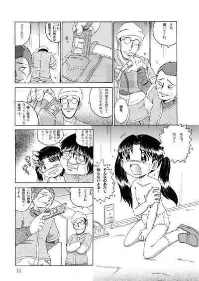 [MULTIVITAMIN (Tako Kuboh)] Hakkutsu Sokan Sonono Ichi [Digital]