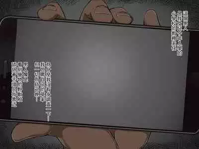 Hitozuma Onsen Niku Onaho