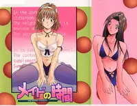 [Katase Shou] Meido no Jikan | Maid's Time