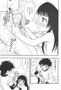 (C60) [Raijigen (Raipa)] Hatoko no Kimochi (Angelic Layer)