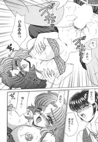 [Nekojima Lei] Seifuku Shiyouyo - Costume Paradise