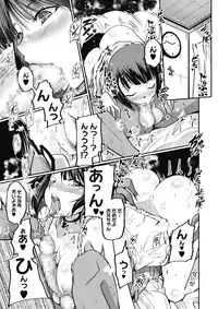 COMIC Megastore Alpha 2017-01 [Digital]