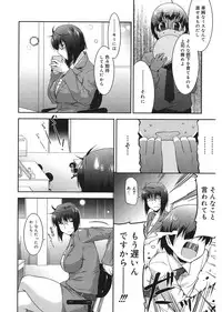 [Utamaro] Love Chichi [Digital]