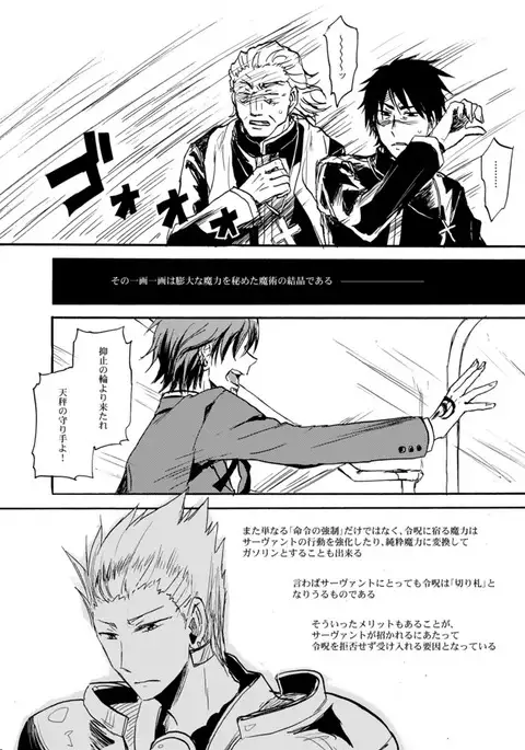 Yasashii Reiju no Shibarikata