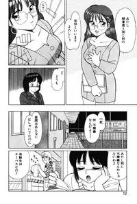 [Shinohara Tesshou] Kimochi no Tamago