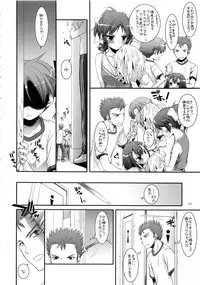 (C83) [Digital Lover (Nakajima Yuka)] DL-etc Soushuuhen 02 (Various)