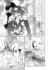 [Himehachi] Kichiku ga Aishita Shoujotachi