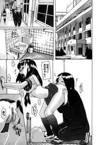 [Koyanagi Royal] Sei Penalty Gakuen Goku [Decensored]