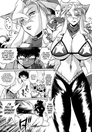 Koisuru Ushi-Chichi - Dear My Ushi-Chichi 2