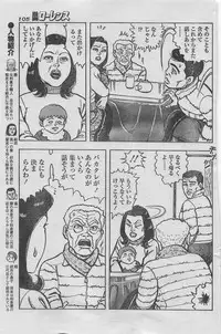 Manga Lawrence 2013-04