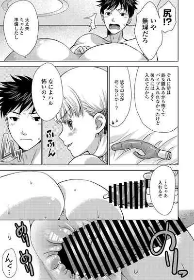 COMIC Penguin Club 2021-12 [Digital]