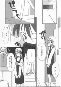 [Anthology] Comic Alice Club Vol. 2