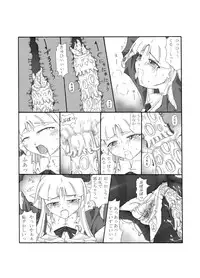 [Touyou Zatsugidan] Shokuinshitsu