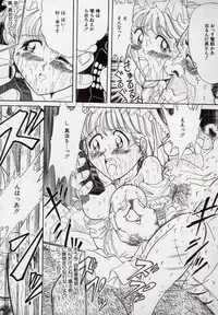 [Tsumotaki Mako] Yogosareru Junketsu Shoujo