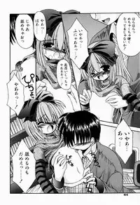 [Kitagawa Mizuki] Tsun-Dere Izm