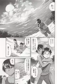 [Momonosuke] Momo Chichi Musume wa Boku no Yome