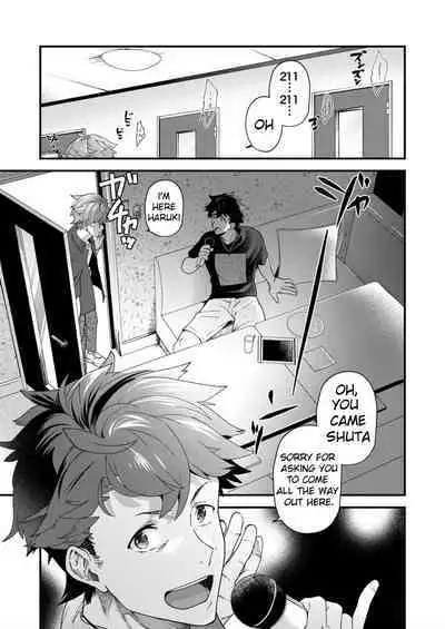 [Eichi Jijou (Takamiya)] Reversible x Reversible [English] [Decensored] [Digital]