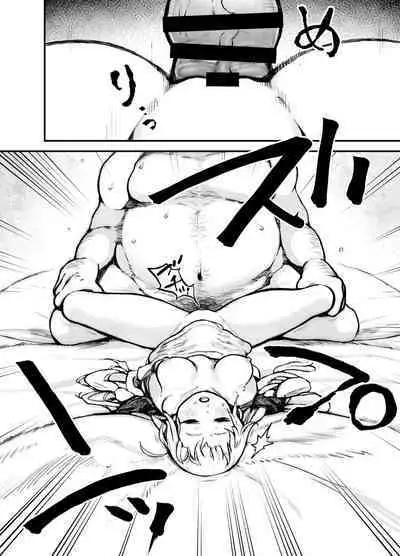 Hime-sama wa Sareruga Mama