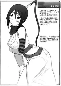 [2STROKE (YTS Takana)] 2Stroke LANZA (Soul Eater)