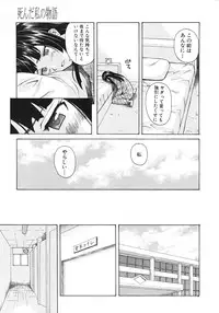 COMIC MUJIN 2012-02