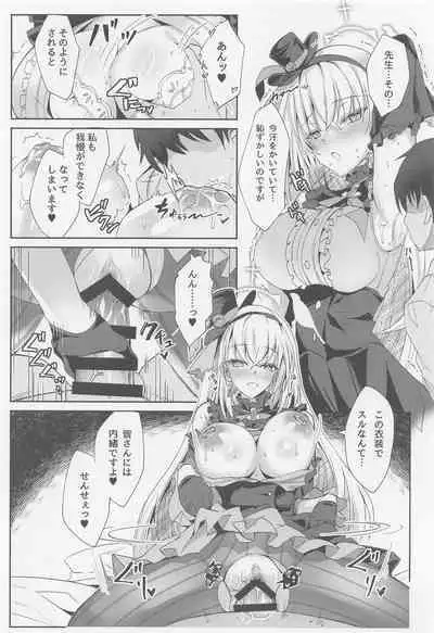 Sakurako-sama no Ecchi Hon