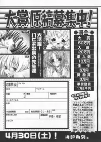 COMIC Papipo 2005-04