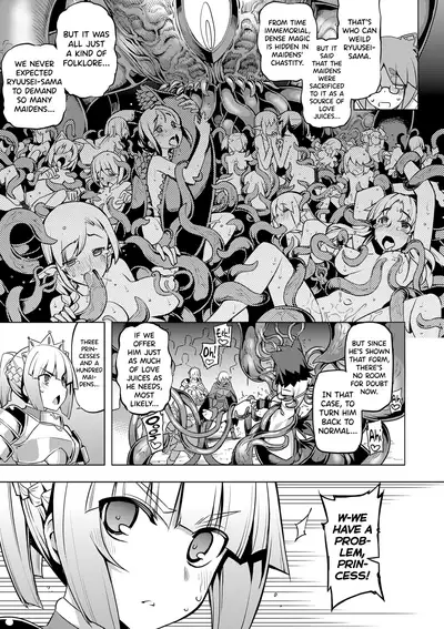 Maken no Kishi Ch. 4