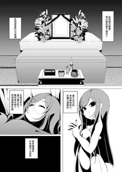 [Kirikirimai (Enu)] Koinegawaku wa Anata no Shiawase o [Chinese] [星幽漢化組] [Digital]