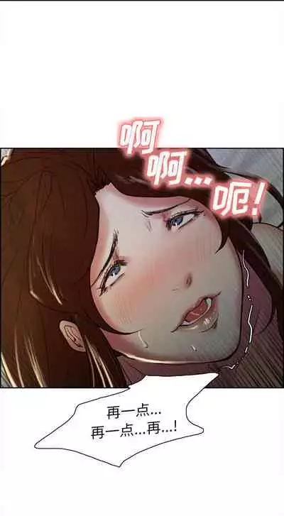 岳母家的刺激生活 1-50