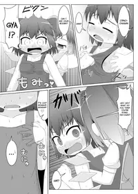 (C86) [Sake no Sanran (Haiiroguma)] Hiyashi Cirno Hajimemashita (Touhou Project) [English] [Mariannana]