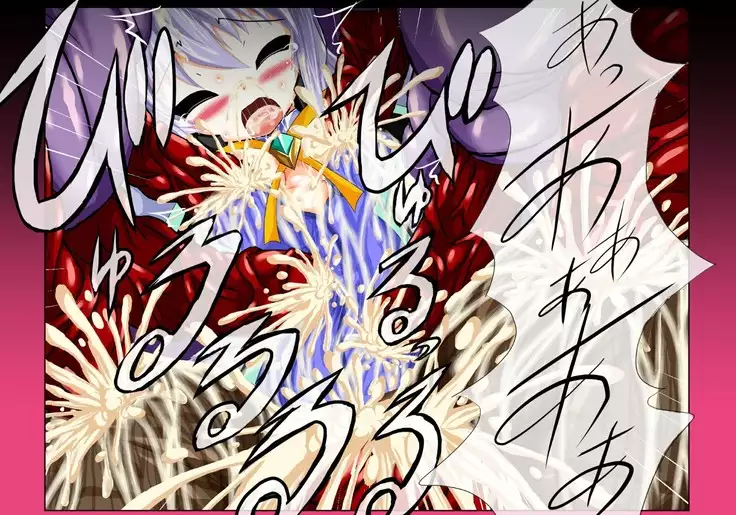 Mahousensi ingokuhen 2 sita