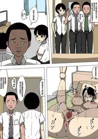 [Doujin Mukashibanashi] Hahaoya to Tomodachi ga Katte ni Yatte Ita [Chinese] [濛濛1汉化]