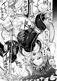 [Kiryuu Mina] Shirisugi Otome [Digital]