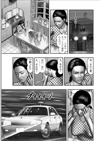 [Horie Tankei] Haha no Himitsu | Secret of Mother Ch. 1-39