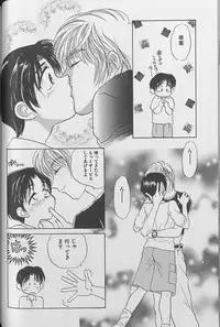 Small Shrine King Zushioh 04