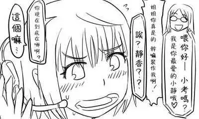 [Tonda] Enkyorix (Soushuuhen) [Chinese] [不可视汉化]