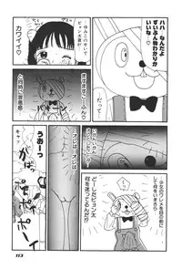 [Machino Henmaru] 17 Seventeen